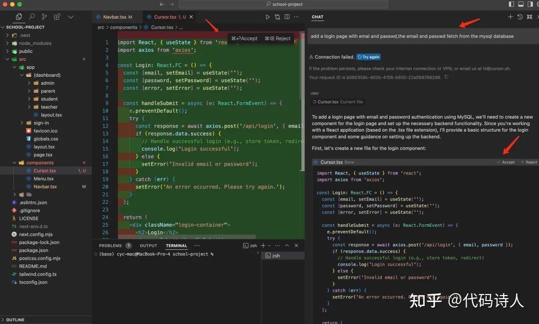 别再犹豫了，赶紧放下VSCode，投身Cursor的怀抱吧！