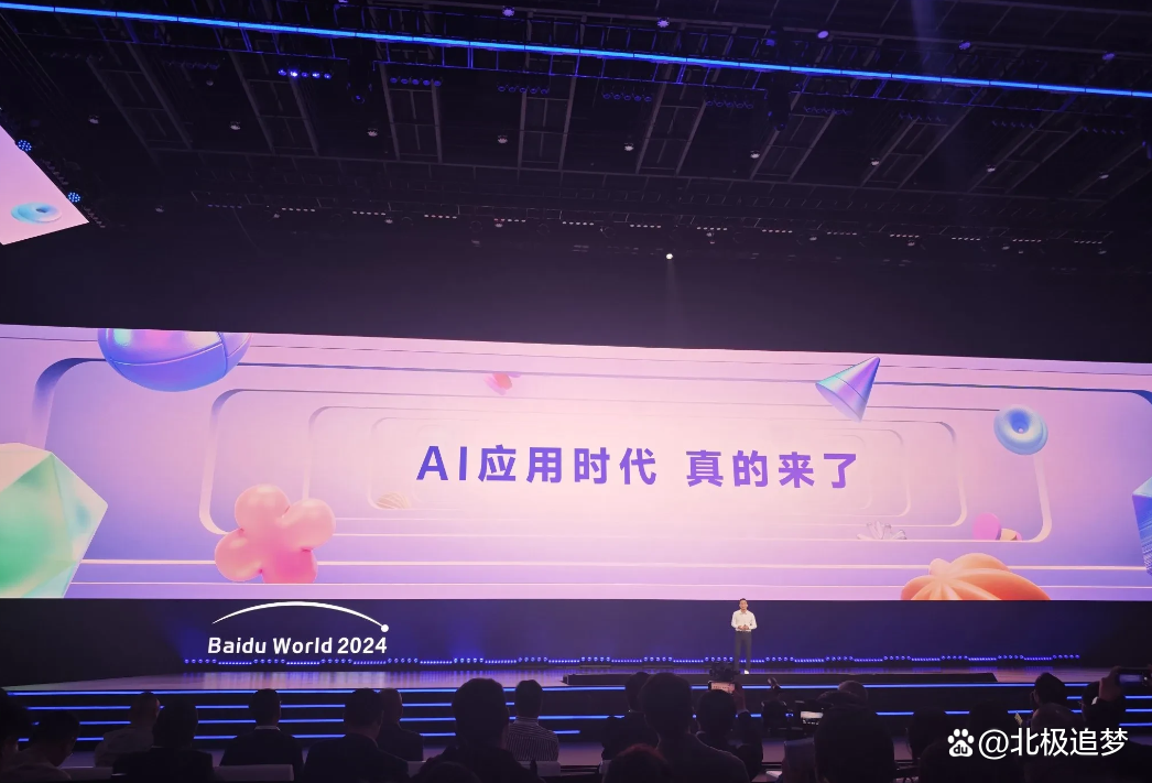 技术不再是障碍！“秒哒”来了，普通人也能轻松变好点子为现实！