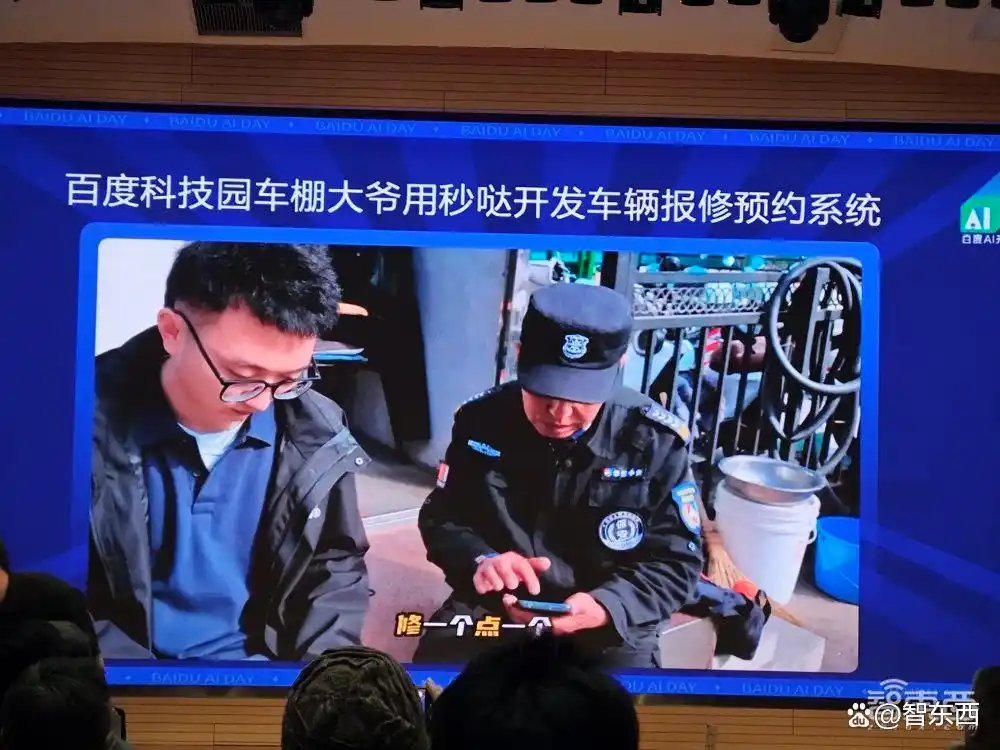 哇！百度秒哒上线了！一句话就能搞定AI应用，真是太简单了，赶紧来看看我的实测吧！