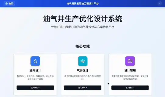 难以置信！百度AI竟然能单开一桌！