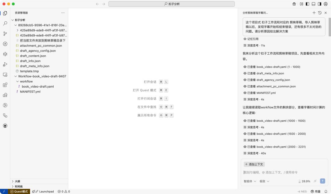别再纠结 Coze 报错了!来学学“AI 修 AI”,让效率飞起来!