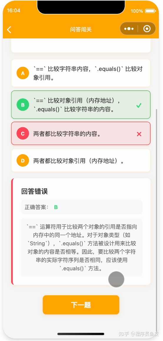 Trae 2.0 发布了，你的 SOLO 模式体验到底如何？快来一起聊聊！