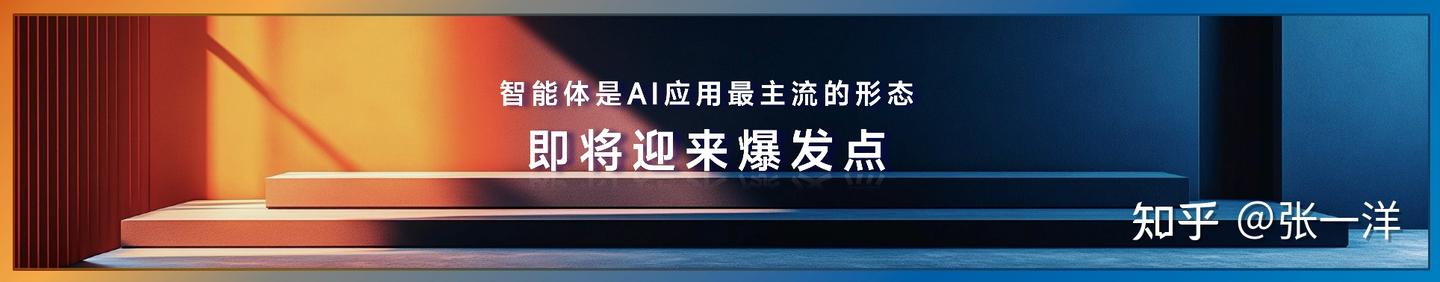 谁掌握了智能体，谁就能引领下一个潮流！百度“秒哒”竟然抢先一步？
