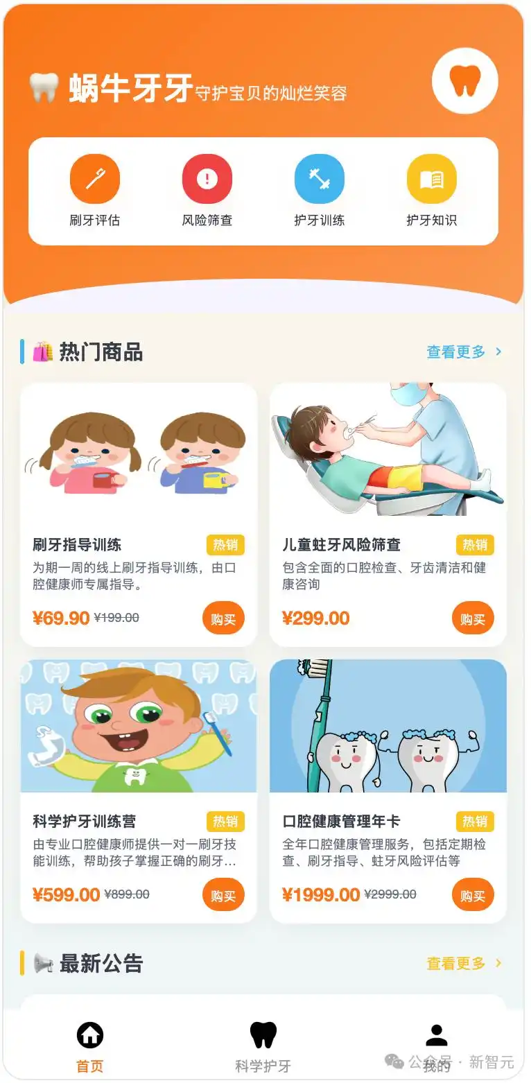 硅谷还在玩Vibe Coding，中国AI已经领先一步！一句话应用真的能赚到钱吗？