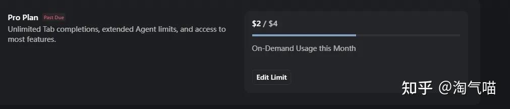 难以置信！Cursor每月额度大揭秘，看看9月你究竟能用多少吧！