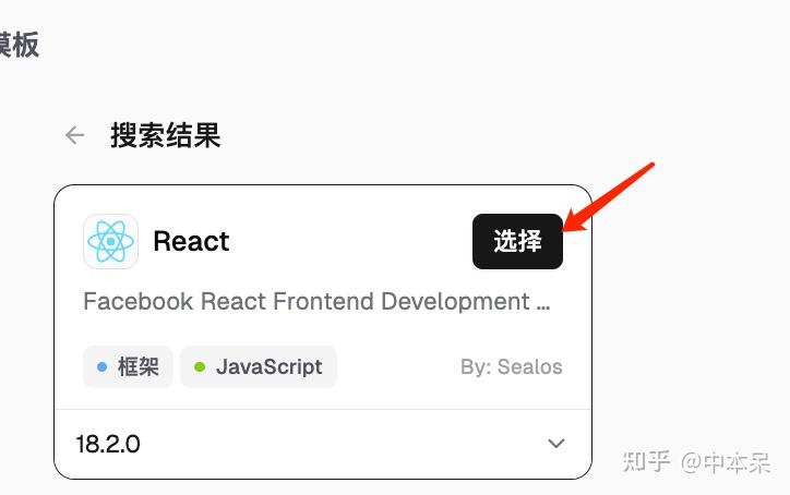有了Sealos+阿里Qoder，咱们创造者终于可以扔掉那些破事，专心回归创造了