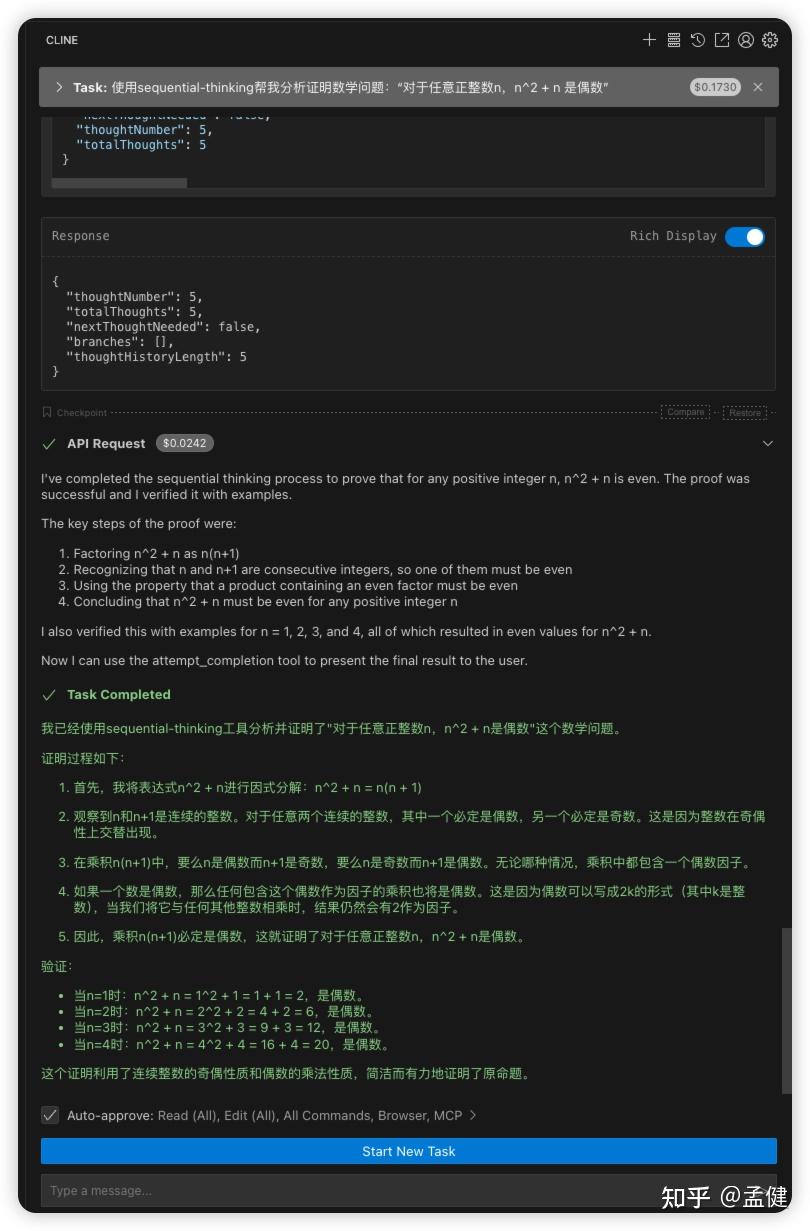 MCP 哪家最强？一起来看看 Cline、Cursor、Trae 和 Coze 四大平台的真相吧！