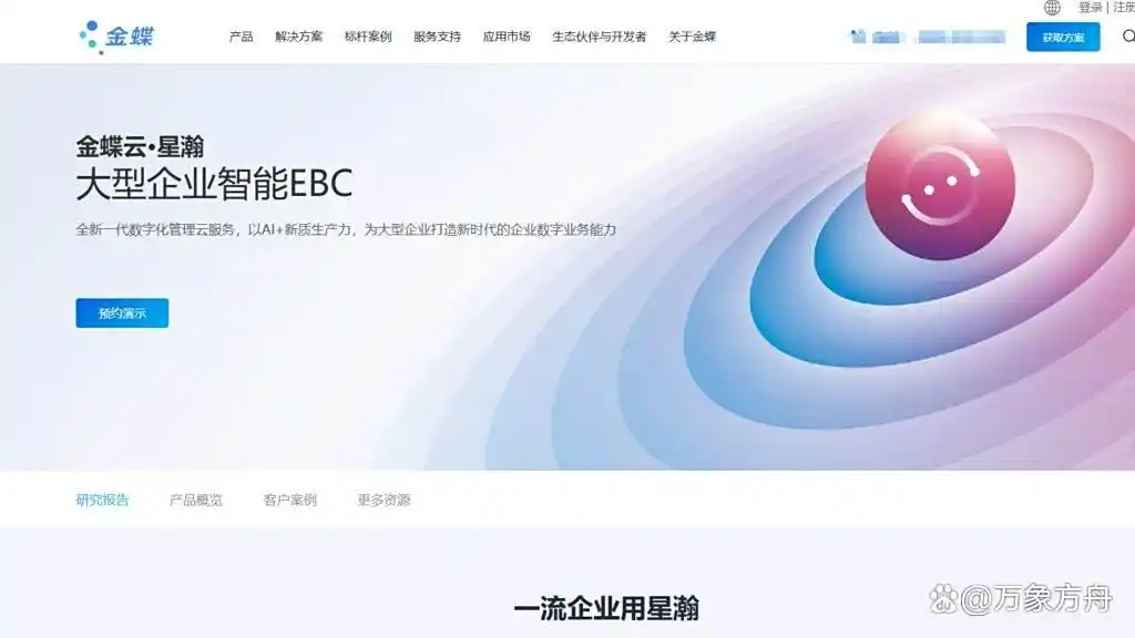 2025年低代码平台大揭秘!这14款开发利器你绝对不能错过!