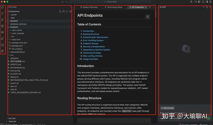 阿里推出的Qoder,使用体验到底怎样?跟Copilot、Cursor比,学习起来难不难?