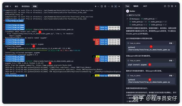 Trae和Cursor的对比，究竟哪个更胜一筹？让我们一起聊聊！