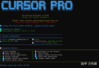 竟然可以免费体验Cursor Pro，快来试试Cursor-Free-VIP吧！