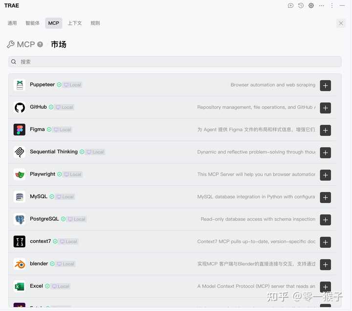 你知道吗？我给你推荐几个超好用的AI编程IDE！