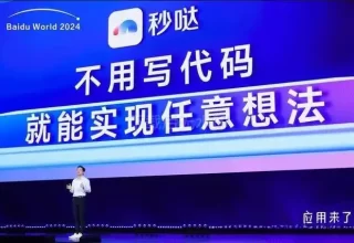 你知道百度秒哒有哪些超强优势让你爱不释手吗？快来看看吧！