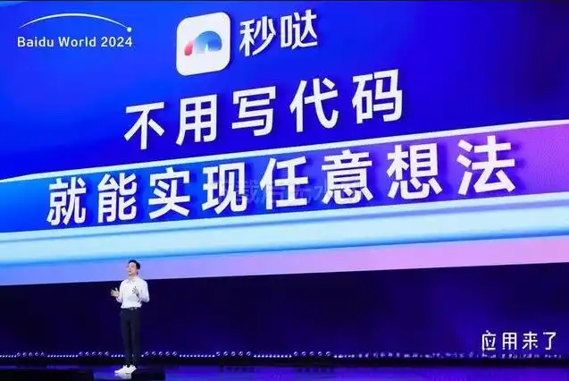 你知道百度秒哒有哪些超强优势让你爱不释手吗？快来看看吧！