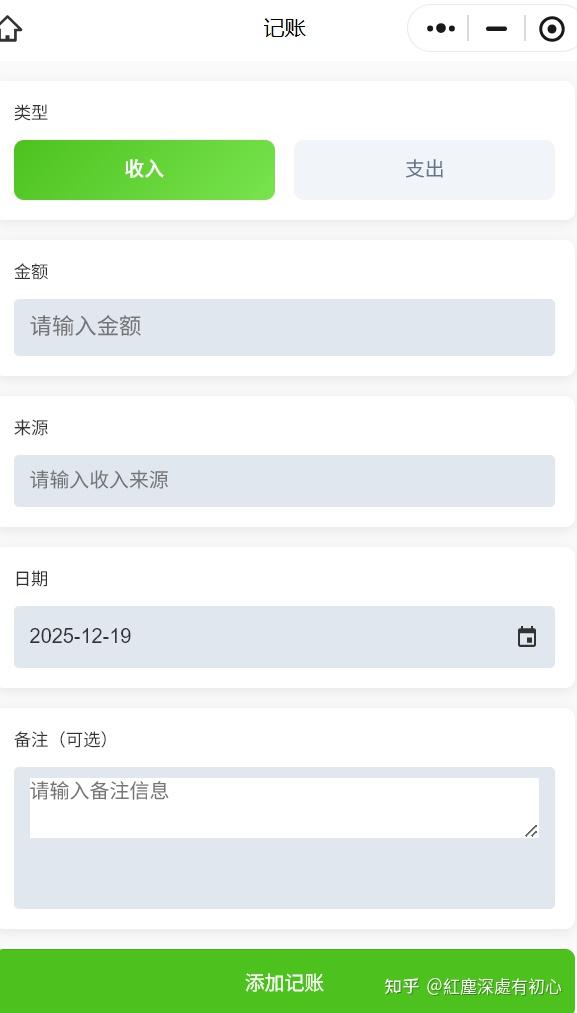难以置信！AI竟然能把创意变成实用的小程序，你也来试试吧！
