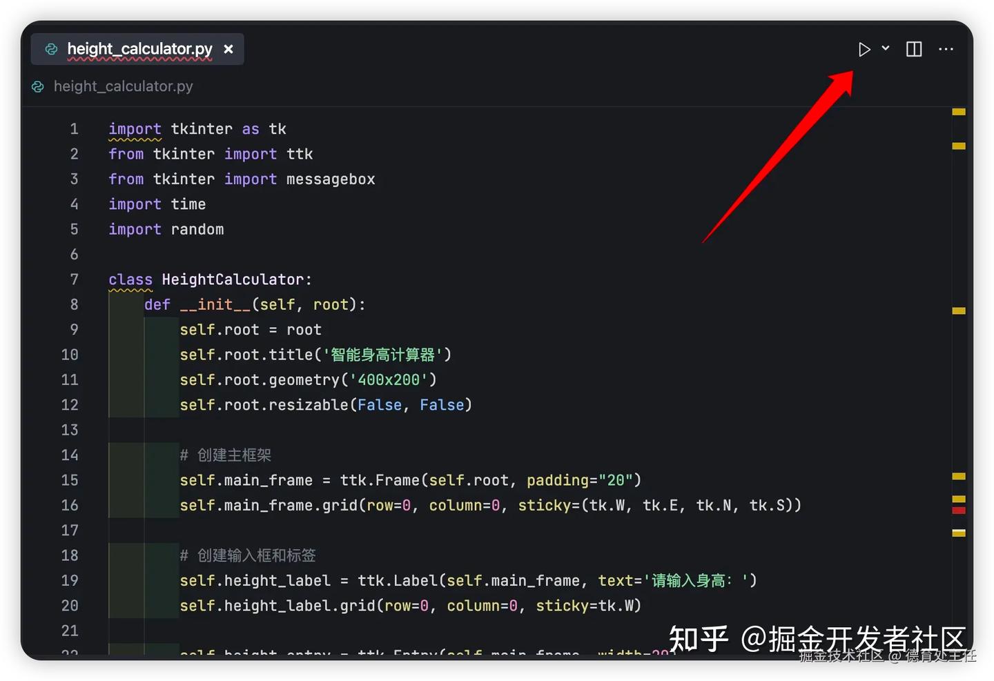 有了Trae，人人都能轻松成为程序员的时代来临了！