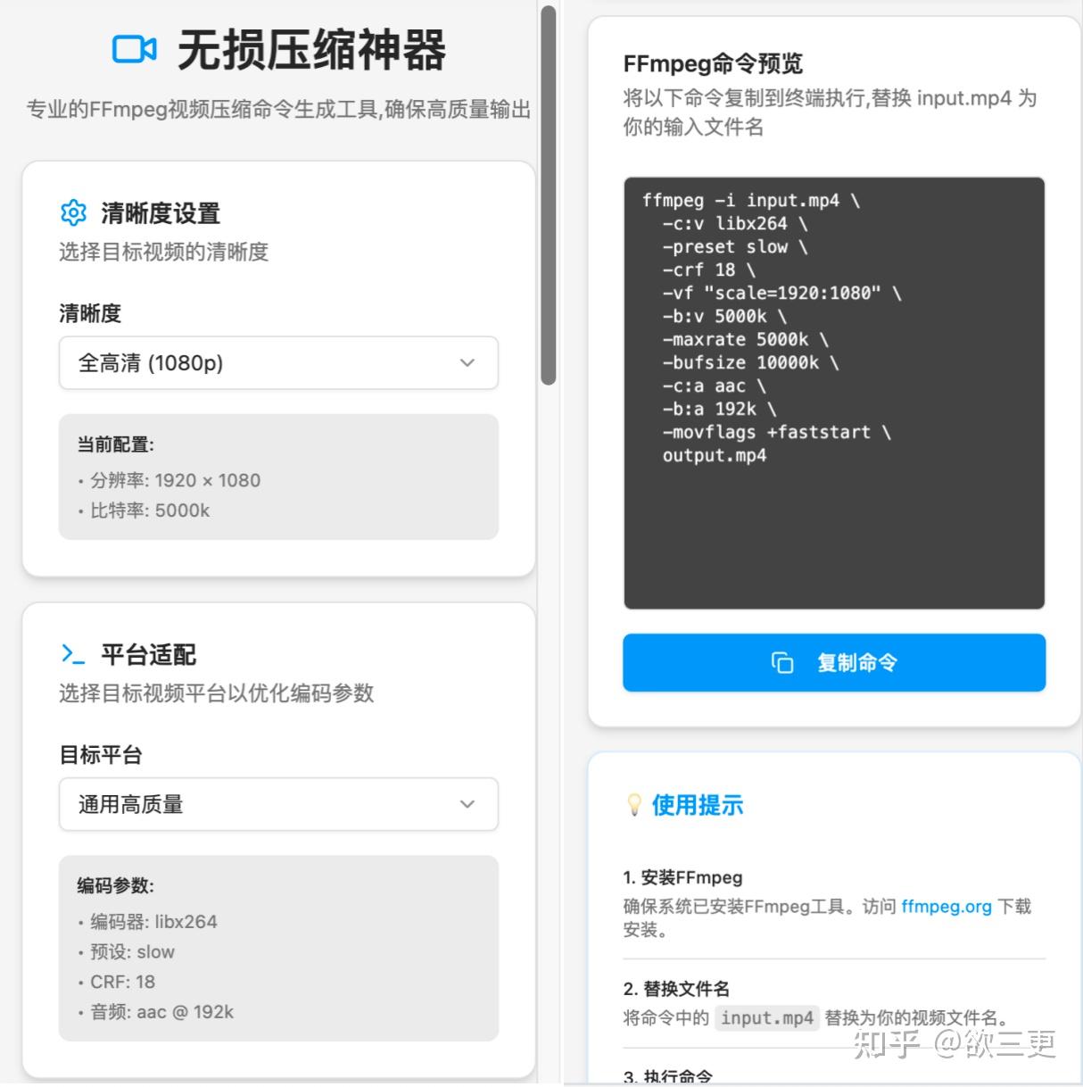 秒哒真的可能挖到了一座应用智能生成的金矿，你准备好迎接这个新时代了吗？