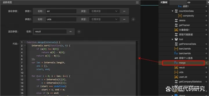 低代码平台的较量：CodeWave和iVX，究竟谁能笑到最后？