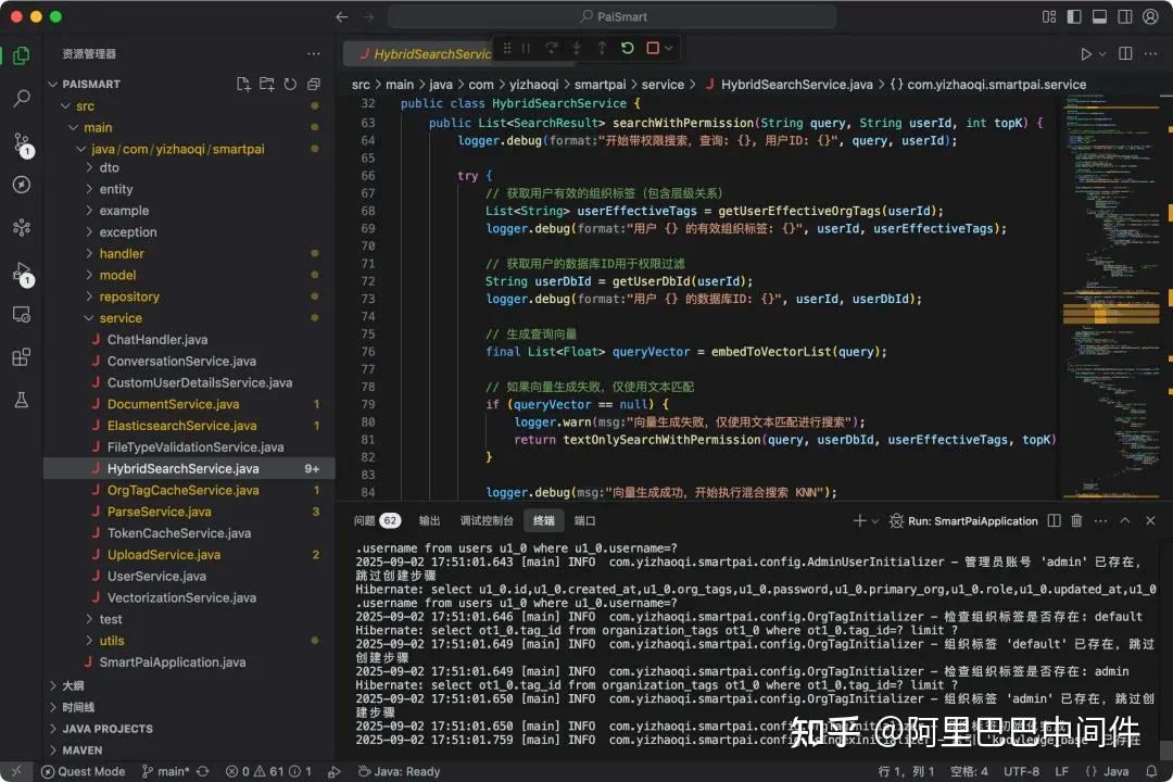 阿里 Qoder 体验超乎想象，Repo Wiki 功能焕然一新！