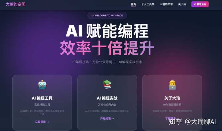 阿里推出的Qoder,使用体验到底怎样?跟Copilot、Cursor比,学习起来难不难?