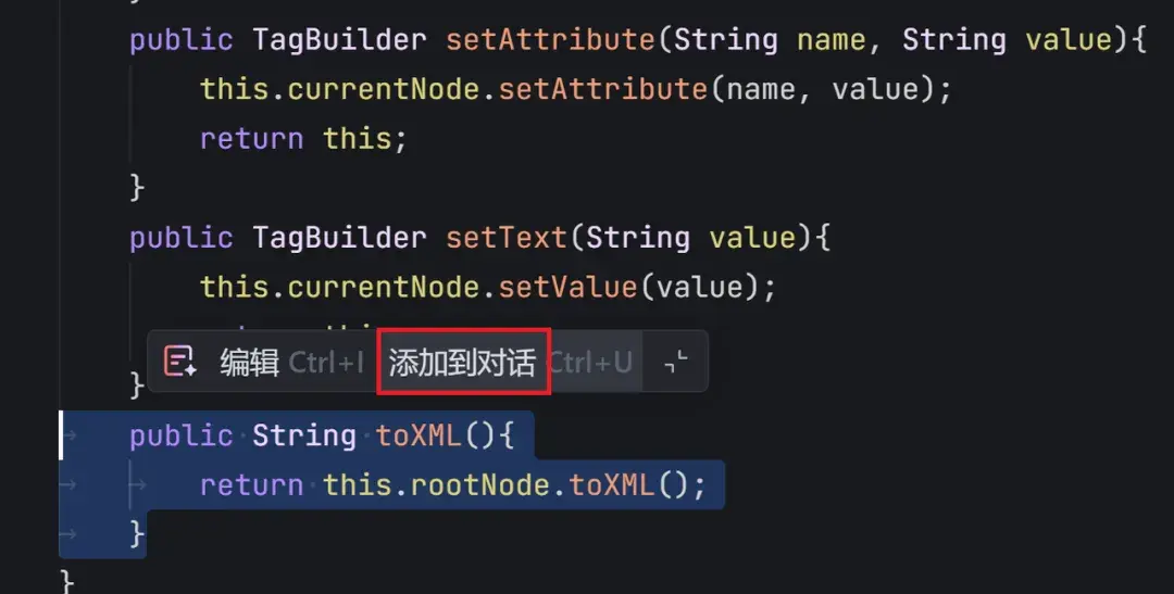 字节的Trae,竟然更像个懂你的朋友!
