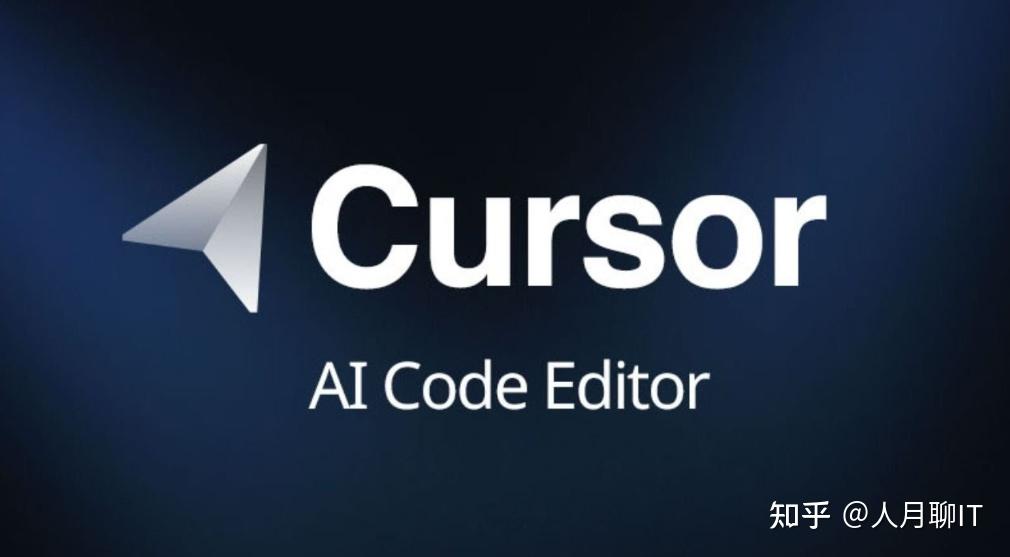 Cursor 2.0 新版本发布！你绝对不能错过的技术亮点！