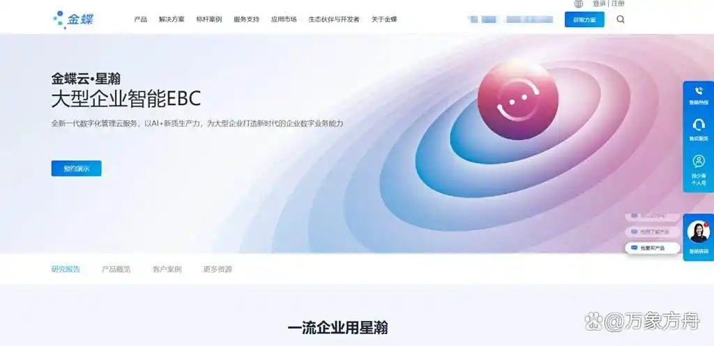 你知道吗?这9款超好用的低代码开发平台,大家都在用!快来看看吧!