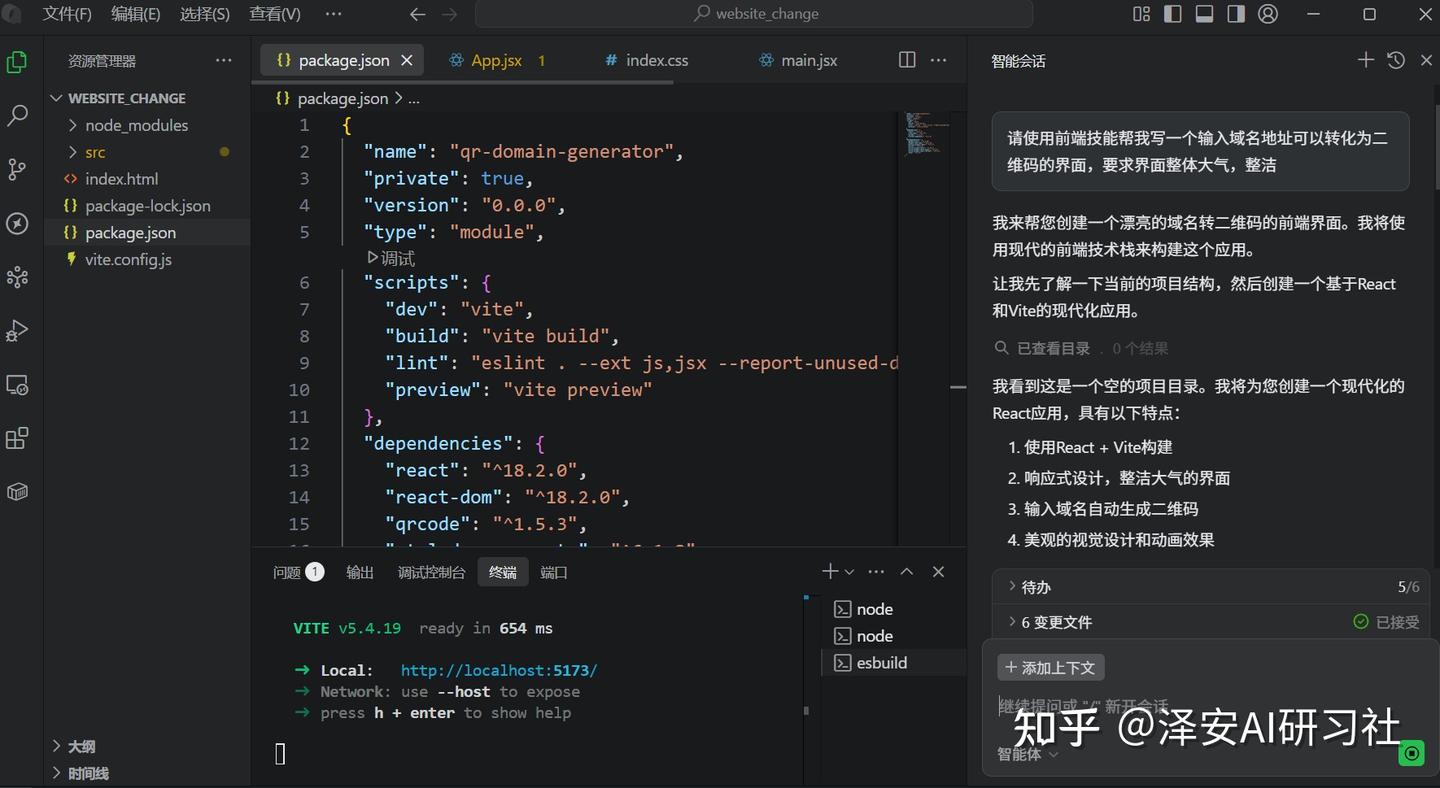 哎呀，阿里竟然偷偷推出了全新 AI IDE，居然叫Qoder（谐音Coder）！
