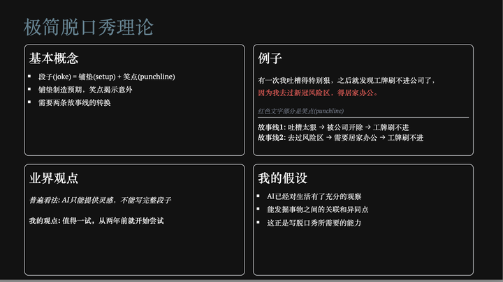 你知道大家都在用Cursor干嘛吗？快来看看Windliang的分享吧！