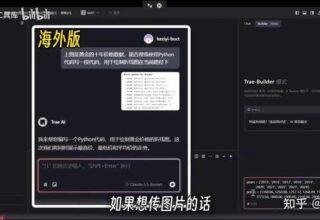 为何国内大厂纷纷推出AI IDE，而谷歌和GPT却只停留在CLI？这背后藏着什么秘密？