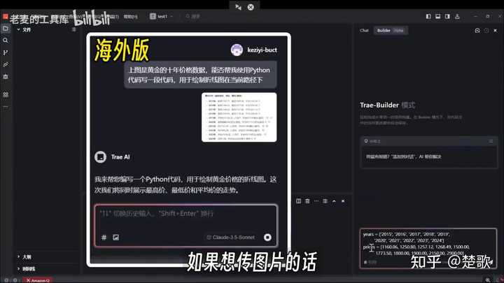 为何国内大厂纷纷推出AI IDE,而谷歌和GPT却只停留在CLI?这背后藏着什么秘密?