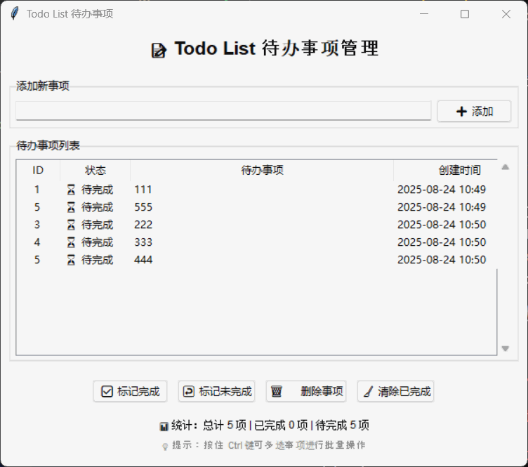 你以为套个插件就能自研？来看看Qoder的深度体验：当“智能化”碰上“基础功能缺失”！