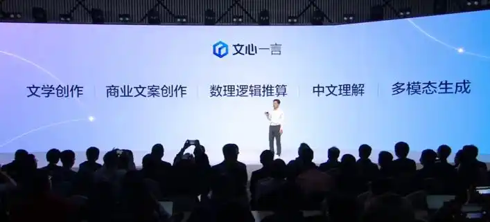 文心一言App月活跃用户称王！智能助手如何引领生产力的革命？