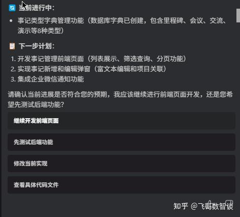 放弃 Cursor 后，我发现 CodeBuddy 真的很不错，国产软件也能这么给力！