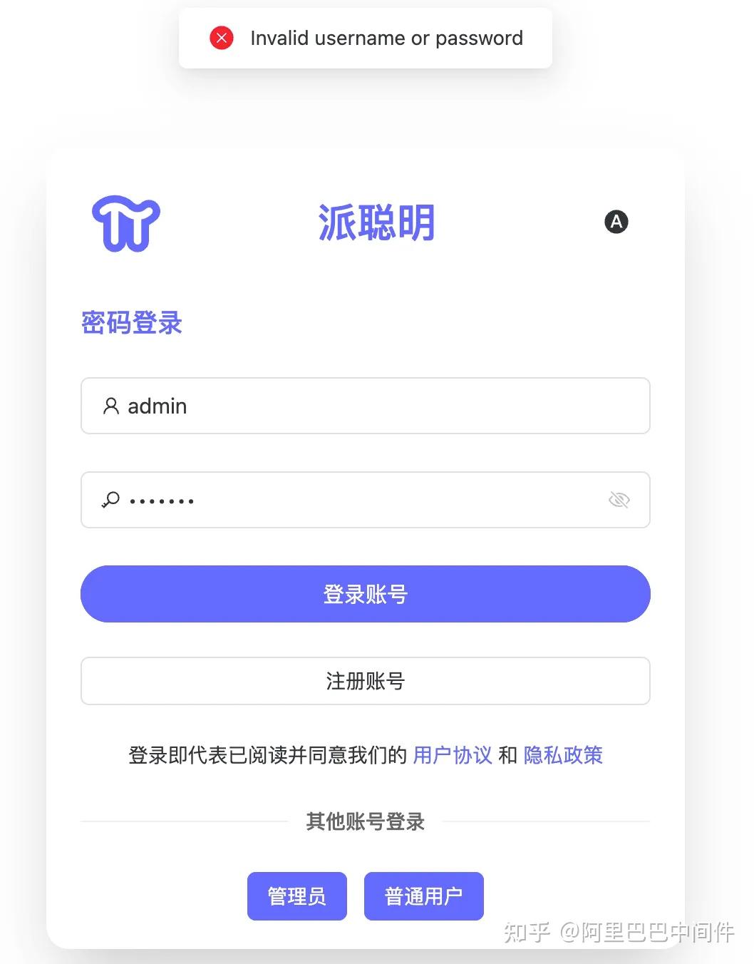 阿里 Qoder 体验超乎想象，Repo Wiki 功能焕然一新！