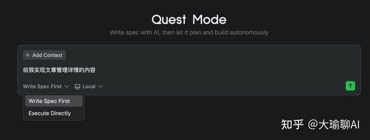 阿里推出的Qoder,使用体验到底怎样?跟Copilot、Cursor比,学习起来难不难?