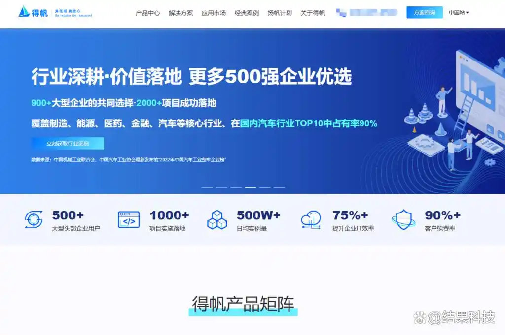 你知道2025年最受欢迎的十大低代码平台吗？一起来看看哪个才是你的最佳选择吧！