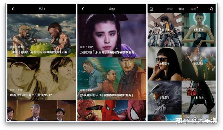 你绝对不能错过的那些冷门逆天 App！