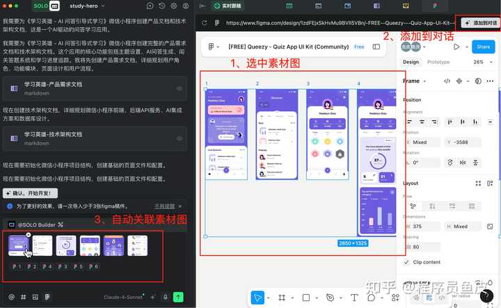 Trae 2.0 发布了，你的 SOLO 模式体验到底如何？快来一起聊聊！