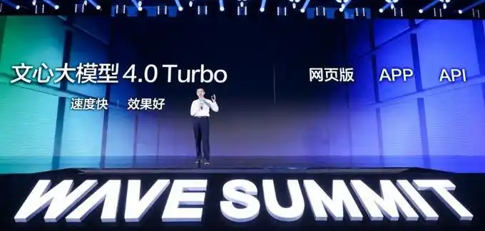 文心一言App月活跃用户称王！智能助手如何引领生产力的革命？