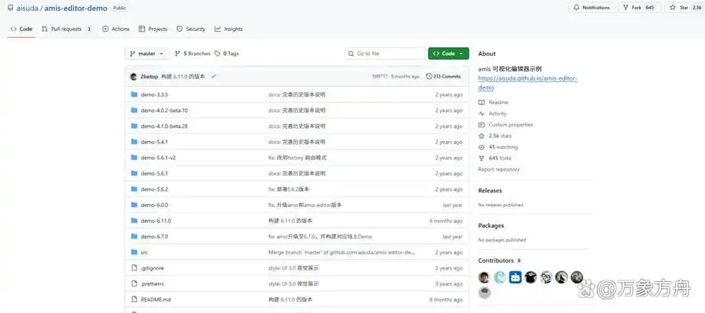 难以选择?我来告诉你6款超赞的开源免费低代码平台!