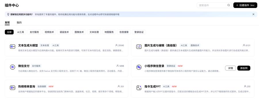 30秒搞定一句话，文科生的编程神器火爆！百度、蚂蚁、谷歌争抢这波风口！