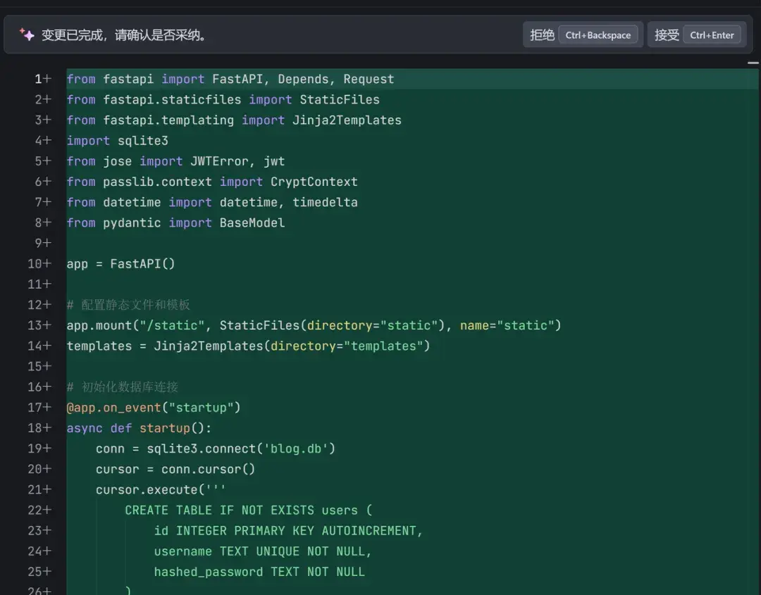 字节的Trae,竟然更像个懂你的朋友!