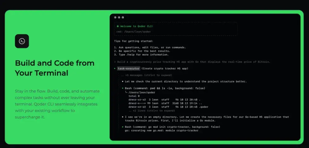 哇!阿里的 Qoder CLI 终于来了,快来看看吧!