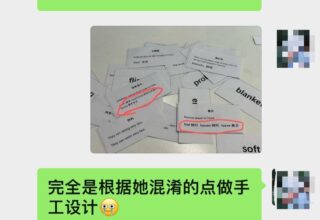 竟然可以零代码做教育 APP！百度秒哒让我轻松打造记单词工具，还能赚钱！