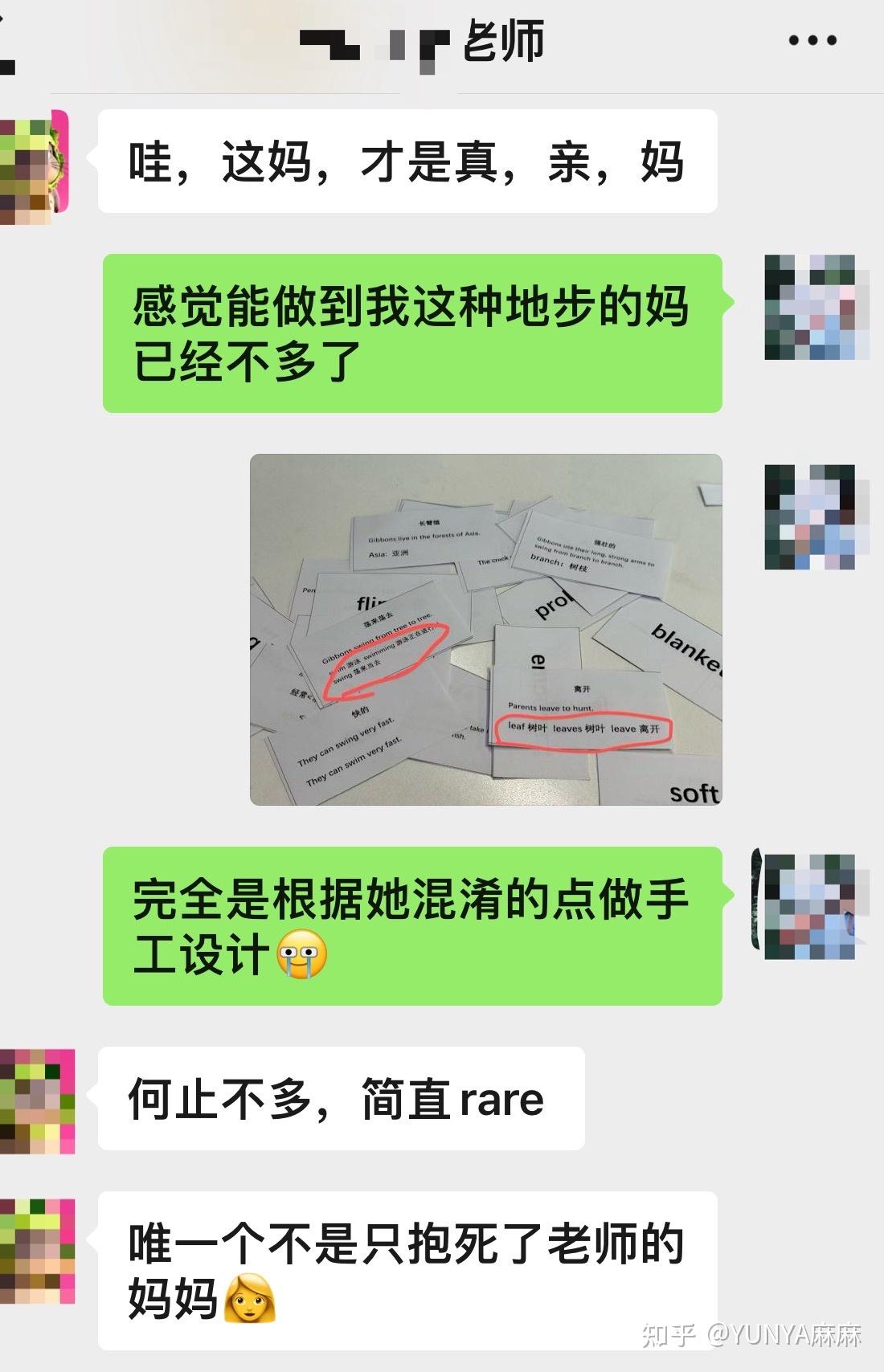 竟然可以零代码做教育 APP!百度秒哒让我轻松打造记单词工具,还能赚钱!