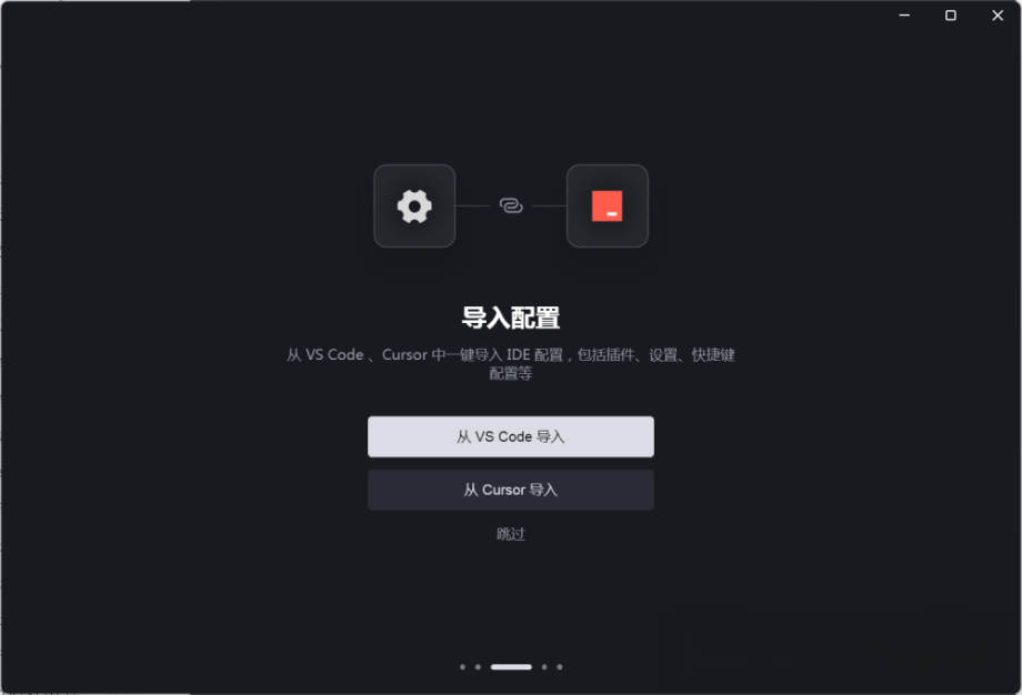 终于有人把Trae Windows版讲透了！这份保姆级上手攻略，小白看完秒懂，技能直接起飞！