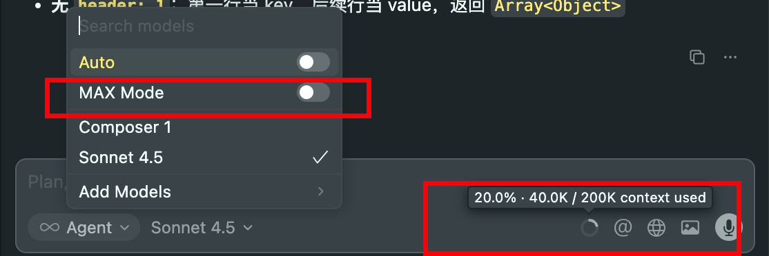 难以置信！Cursor 一年深度开发实践竟然引发了前端开发的效率革命！