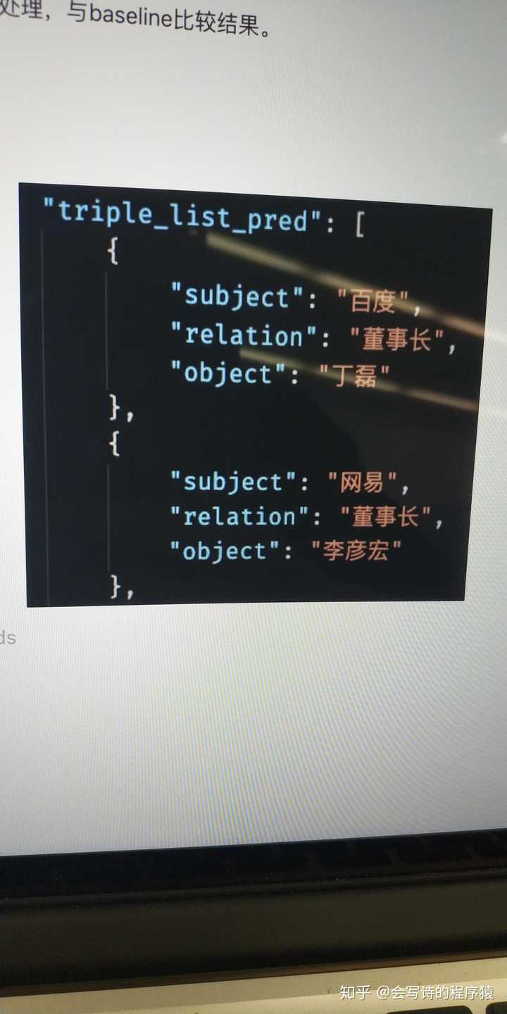 在“百度”工作或实习到底是什么样的体验？听听这位会写诗的程序猿怎么说！