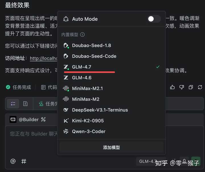 预算仅20-30元，竟然也能找到超值的AI编码工具推荐！